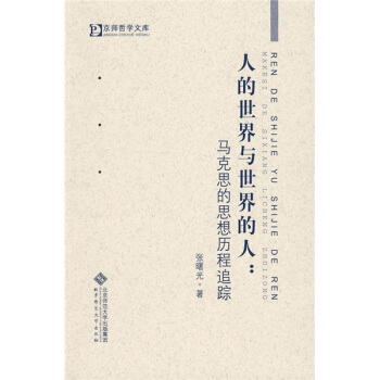 �˵������c������ˣ��R��˼��˼��v��׷ۙ